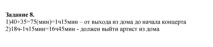 Скан решения номера 47