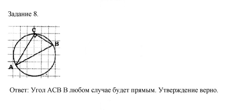 Скан решения номера 13