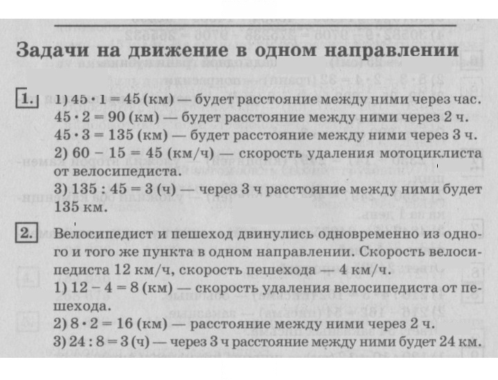 Скан решения номера 47