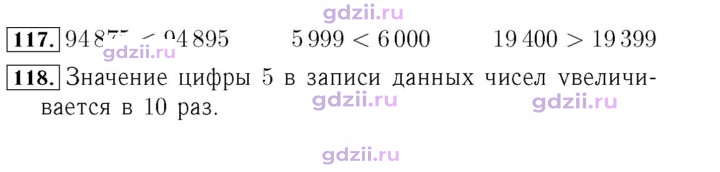 Скан решения номера 27