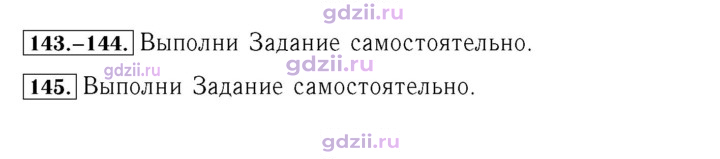 Скан решения номера 30