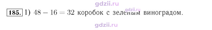 Скан решения номера 42