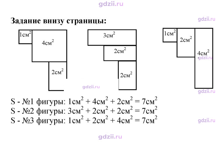 Скан решения номера 44