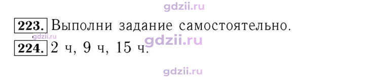 Скан решения номера 48