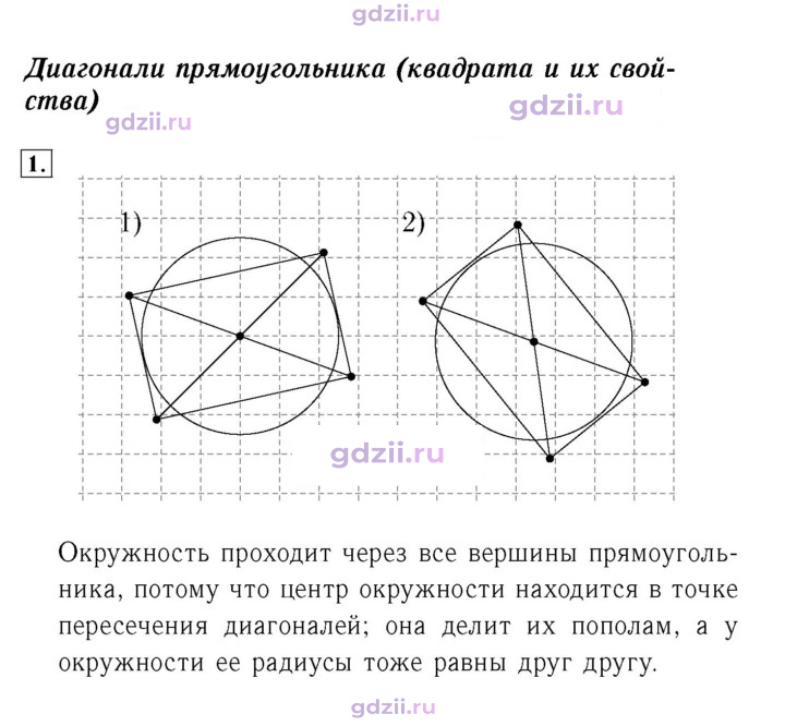 Скан решения номера 108