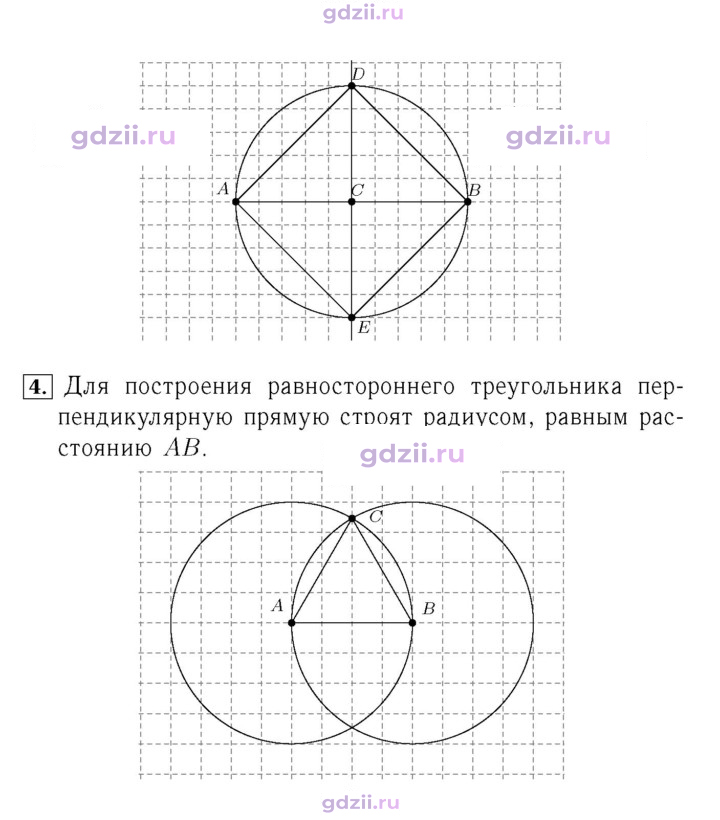 Скан решения номера 109