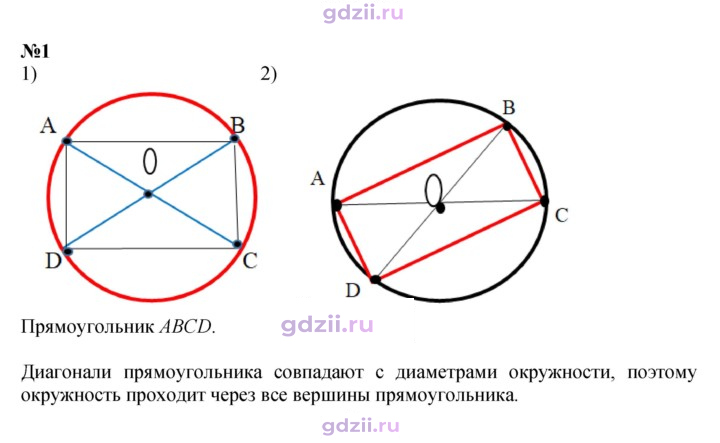 Скан решения номера 110