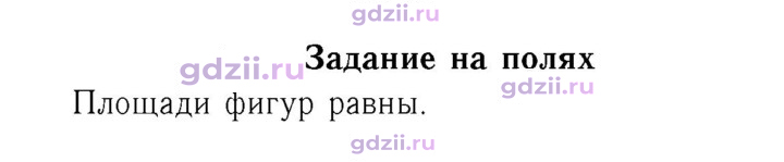 Скан решения номера 35