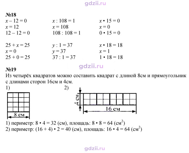 Скан решения номера 55