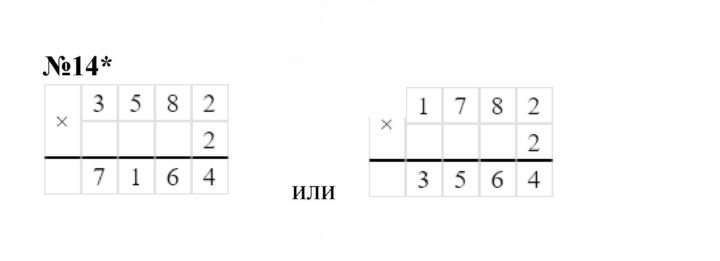 Скан решения номера Урок 22