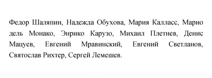 Скан решения номера 119
