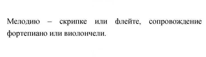Скан решения номера 13
