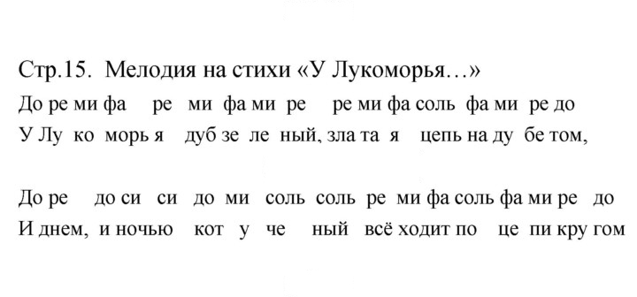 Скан решения номера 15