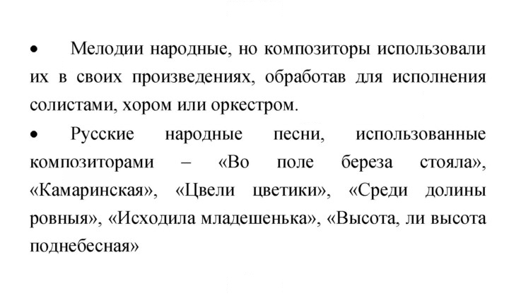 Скан решения номера 53