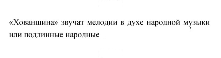 Скан решения номера 61