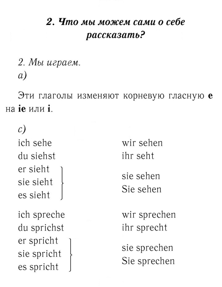 Скан решения номера 10