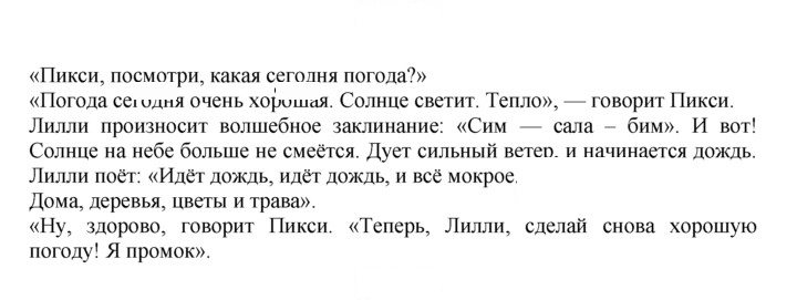 Скан решения номера 15–17