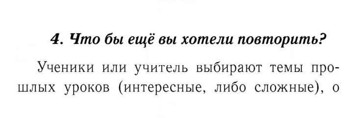 Скан решения номера 15–17