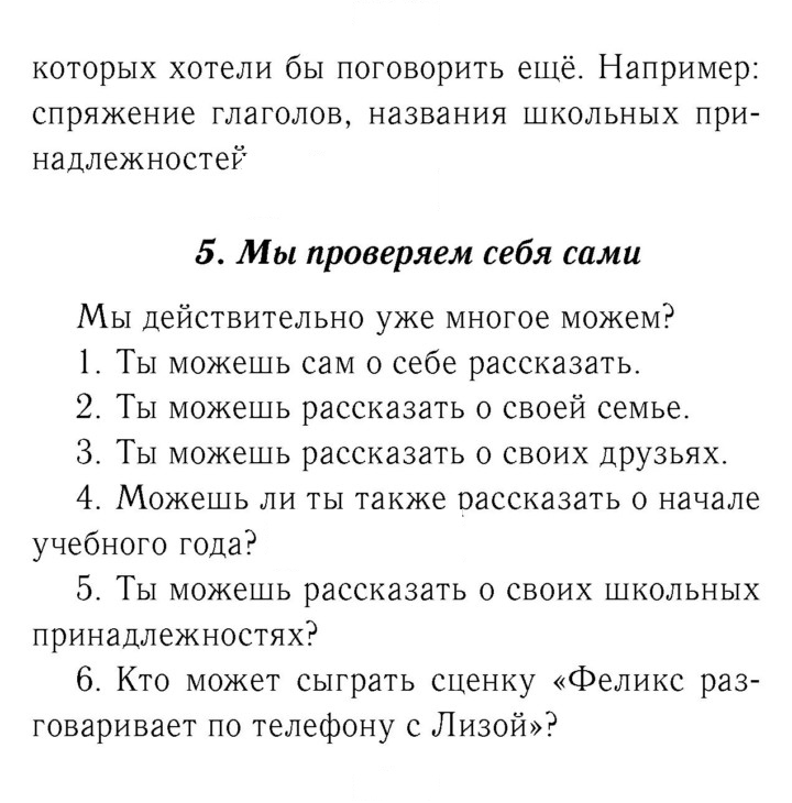Скан решения номера 15–17