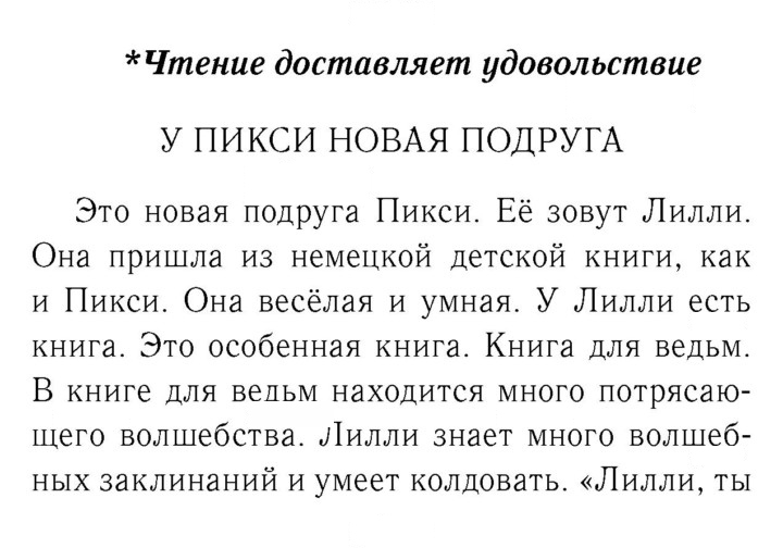 Скан решения номера 15–17