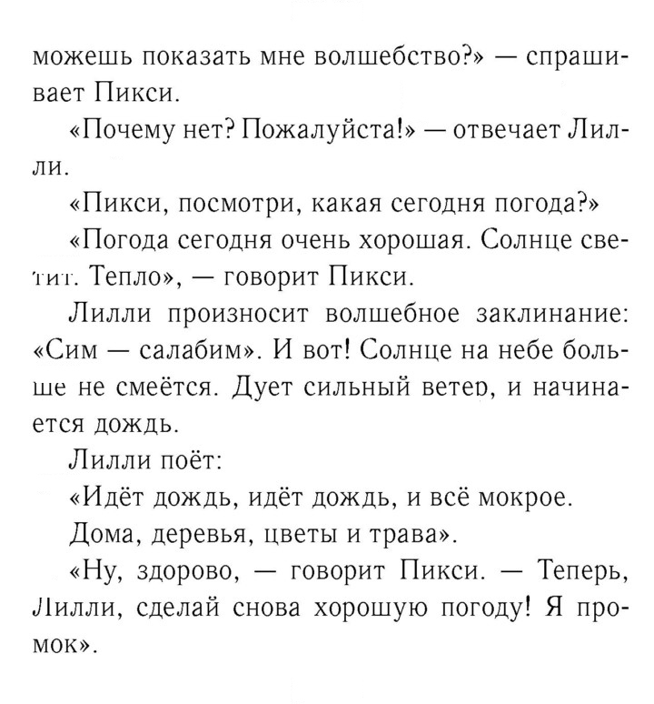 Скан решения номера 15–17