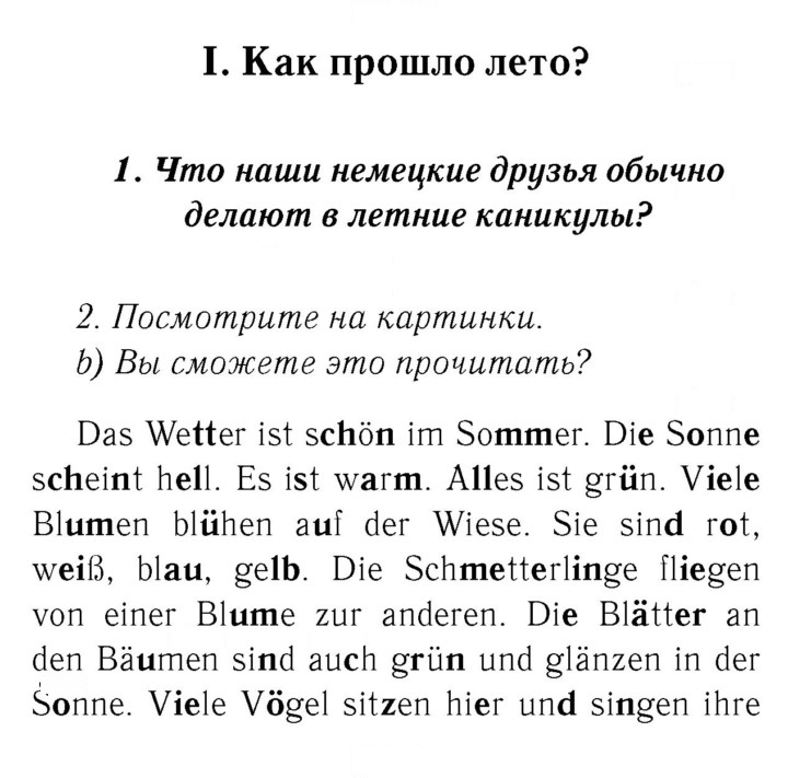 Скан решения номера 20–21