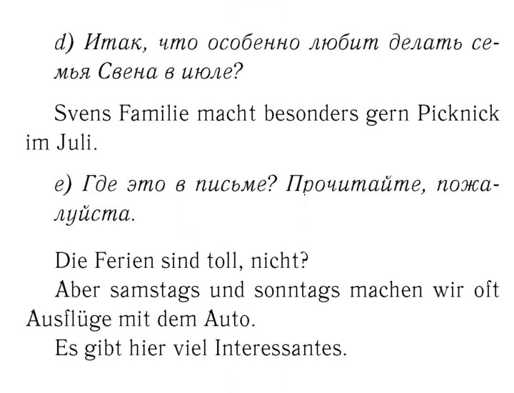 Скан решения номера 28–29