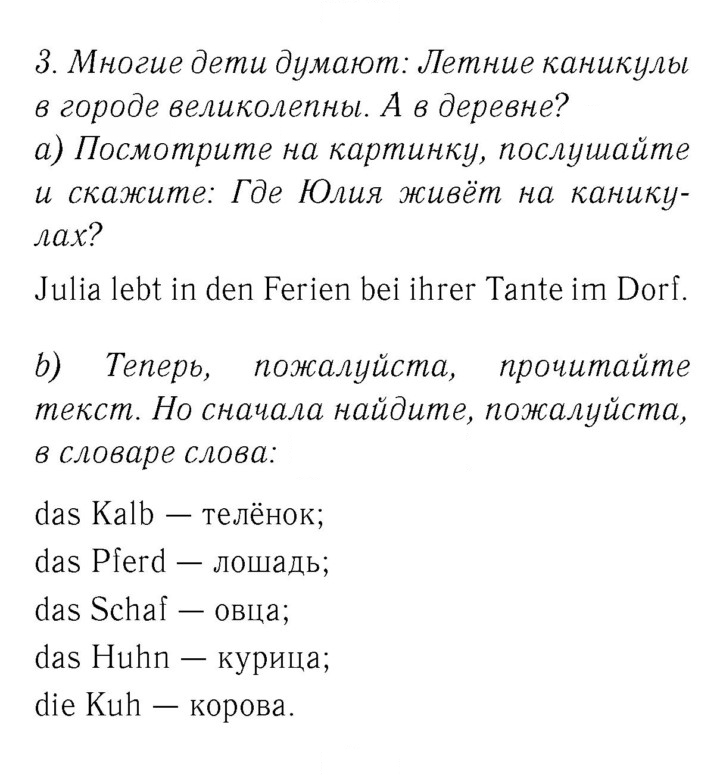 Скан решения номера 33–35
