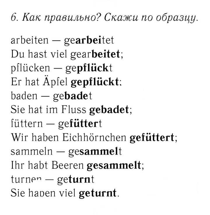 Скан решения номера 39