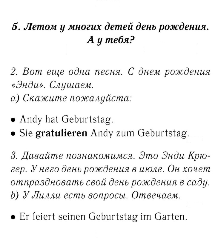Скан решения номера 41–43