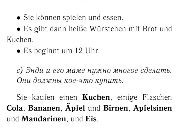Скан решения номера 41–43