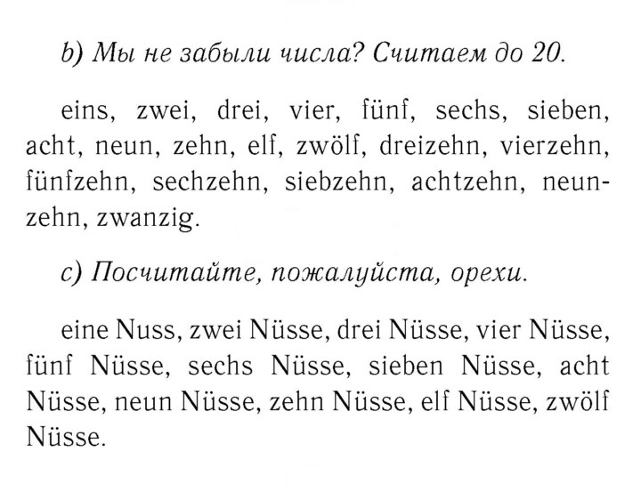 Скан решения номера 50