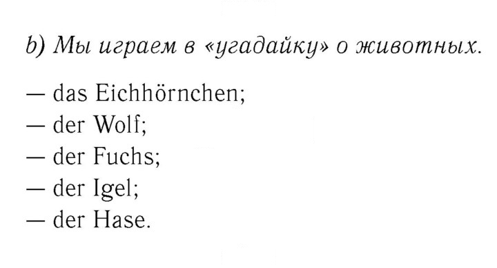 Скан решения номера 51