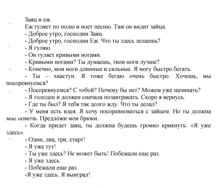 Скан решения номера 52–54