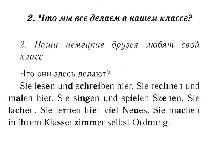 Скан решения номера 63