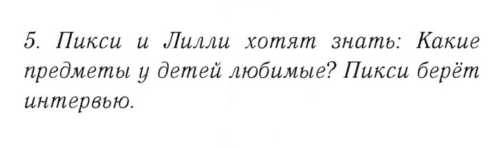 Скан решения номера 75–76