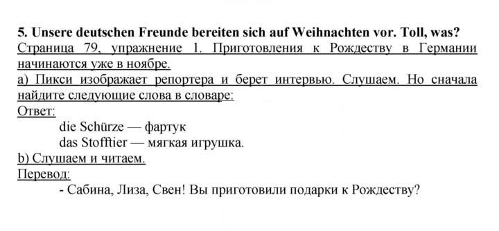Скан решения номера 79–80