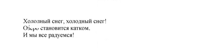 Скан решения номера 82–83