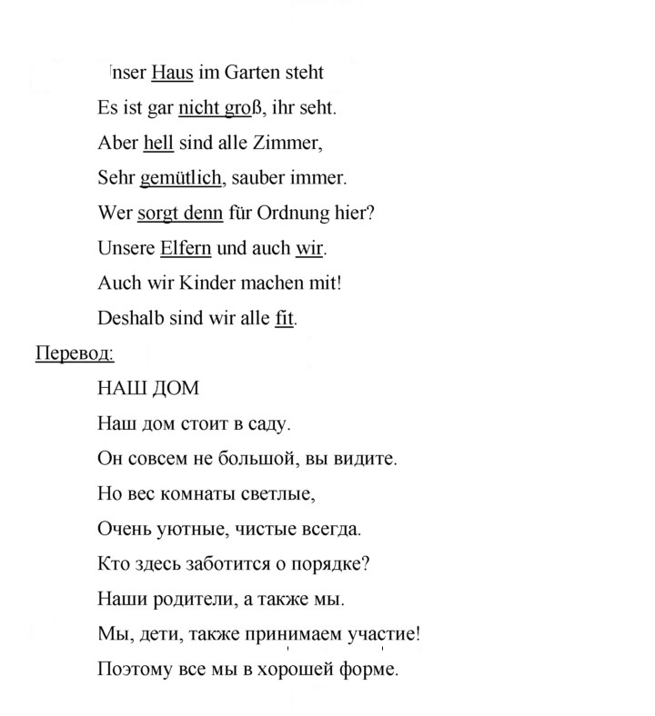 Скан решения номера 10