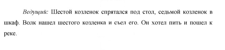 Скан решения номера 109
