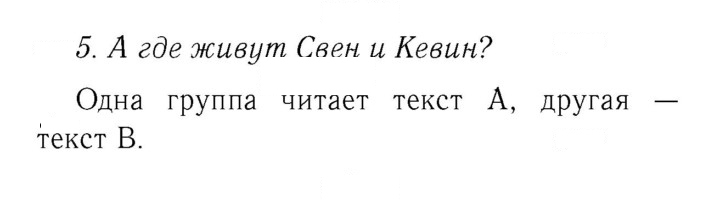Скан решения номера 12–13