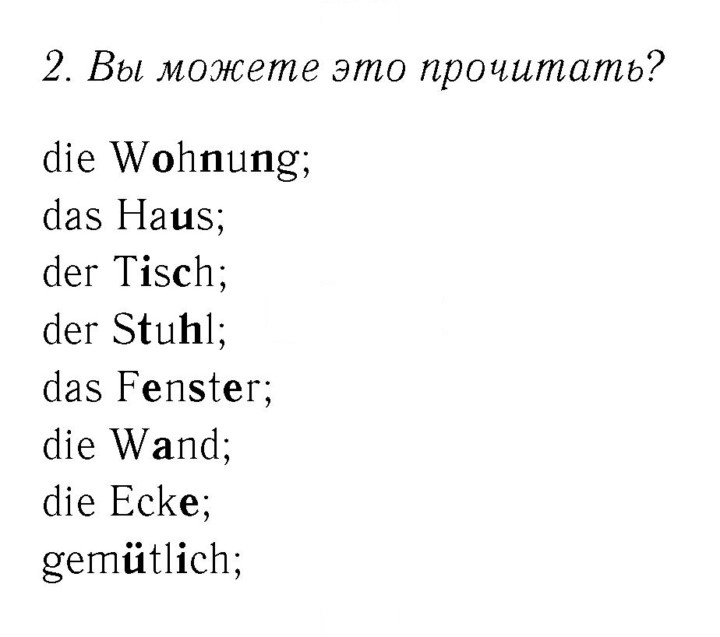 Скан решения номера 22
