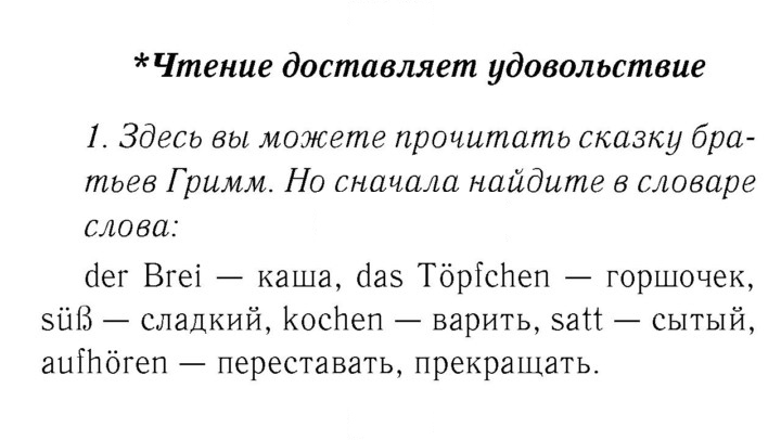 Скан решения номера 36–37