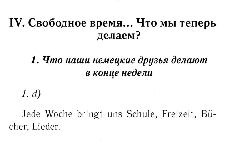 Скан решения номера 39
