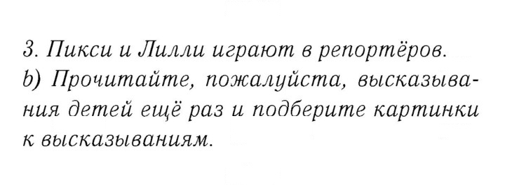 Скан решения номера 41–42