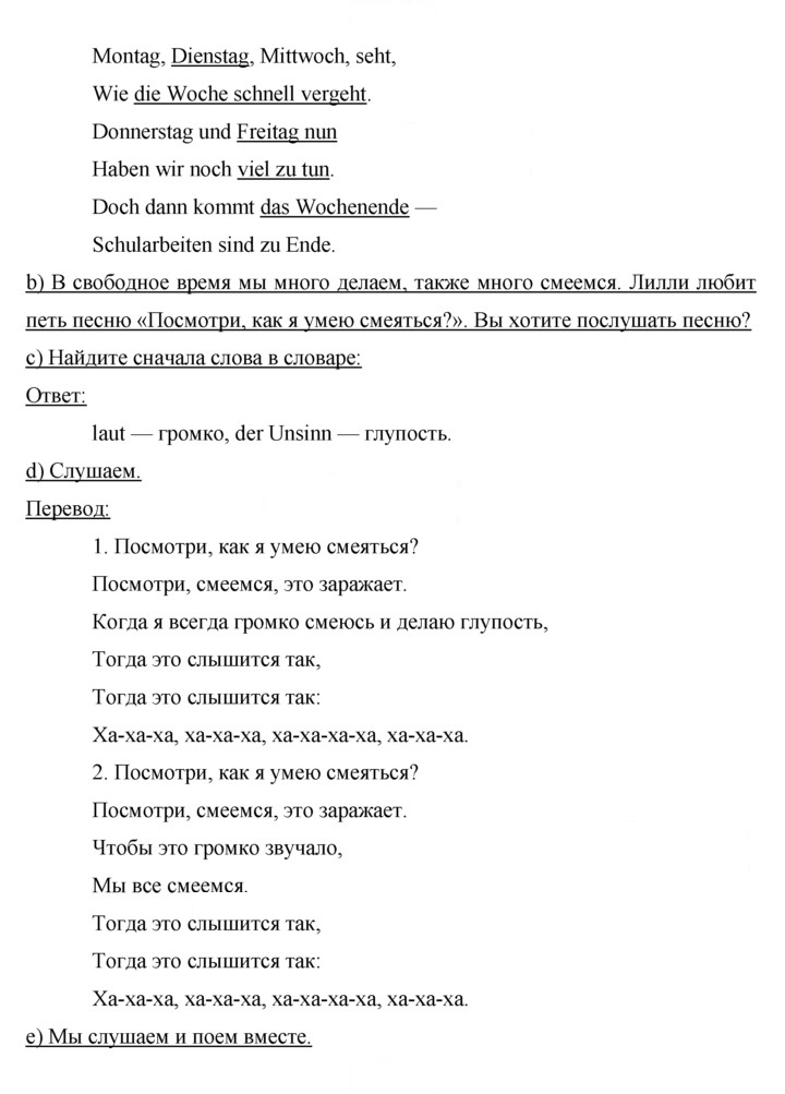 Скан решения номера 45–46