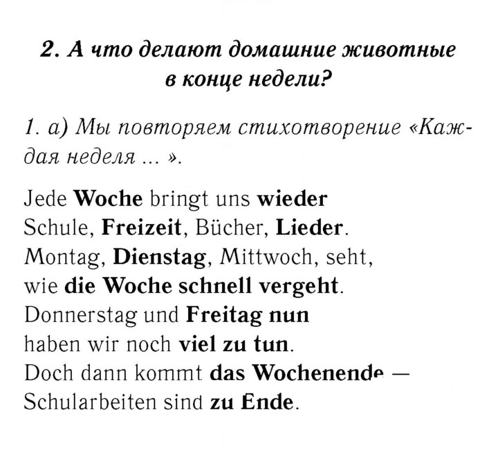 Скан решения номера 45–46