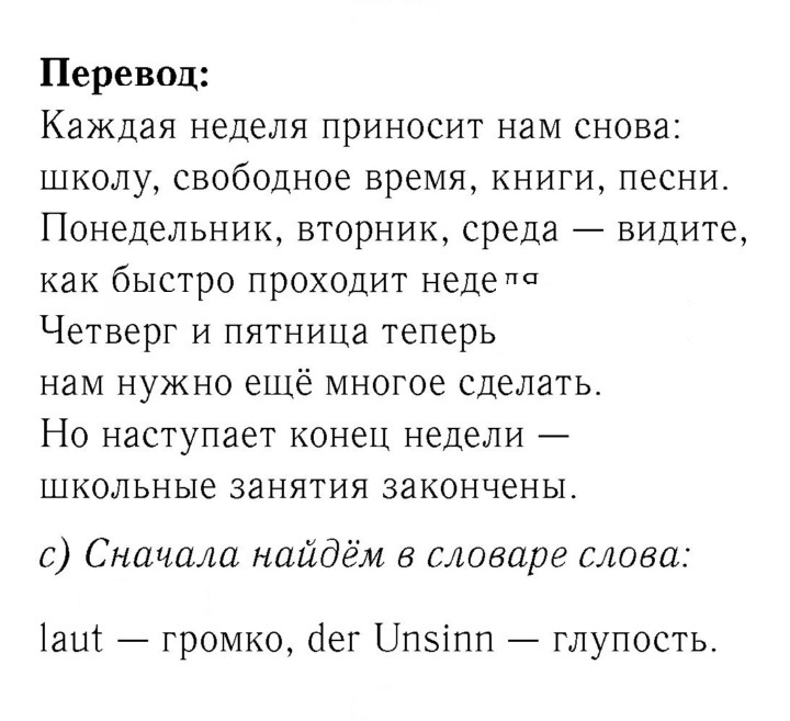 Скан решения номера 45–46