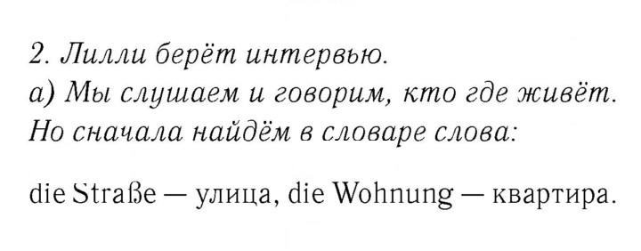 Скан решения номера 5