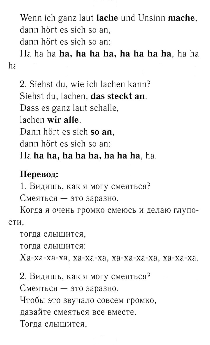 Скан решения номера 51